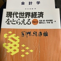 創価大学通教経済学部の画像