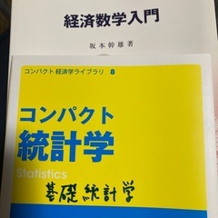 創価大学通教経済学部の画像