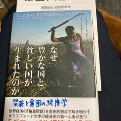 創価大学通教経済学部の画像