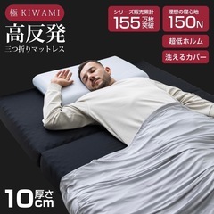 マットレス　ダブル専用　　の画像