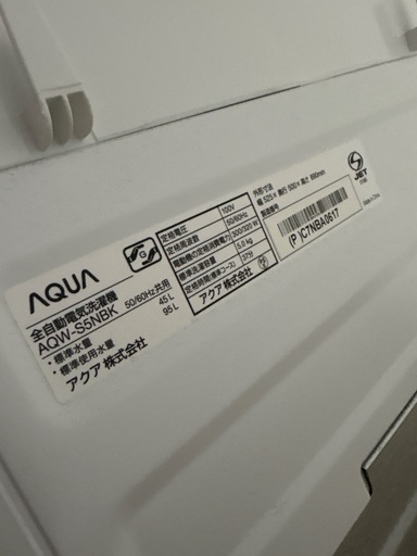 洗濯機 aqw-s5nbk(p)使用1年未満 定価4万