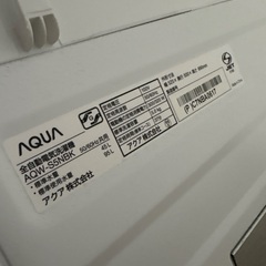 洗濯機 aqw-s5nbk(p)使用1年未満　定価4万の画像