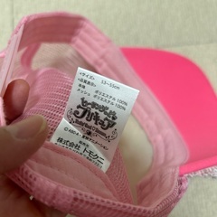 プリキュアキャップ　ヒーリングっドの画像