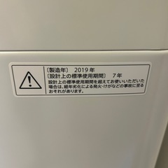 【11月中引き渡し予定】洗濯機 SHARP ES-GE5Cの画像