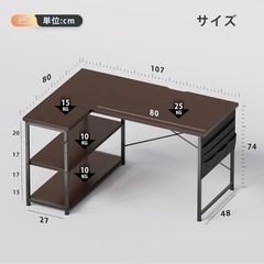 【26日まで】YeTom デスク l字デスク 机 pcデスク右棚左棚 幅107cm 勉強机 桌子 作業机 学習机 収納袋付き ダークブラウンの画像