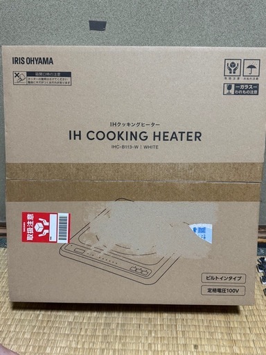 【新品】IHクッキングヒーター IH 1口 1口ビルトインIH （100V） IHC-B113 アイリスオーヤマ