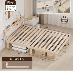 ベッドのすのことマットレス、10月8日まで使用可能です!の画像