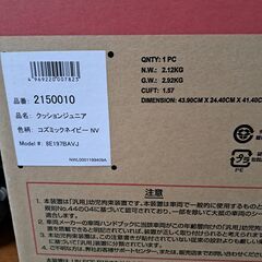 Aprica(アップリカ) ジュニアシート 【元箱・取説付き・美品】の画像