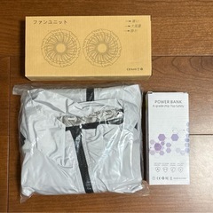 空調作業服❣️ベスト ファンバッテリーセット 30000mAh 強力 XLサイズの画像