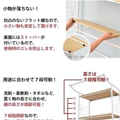 洗濯機ラック、ランドリーラック　Blackの画像