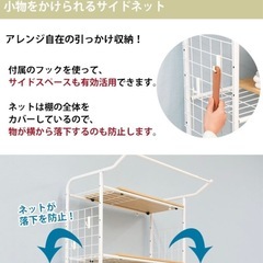 洗濯機ラック、ランドリーラック　Blackの画像