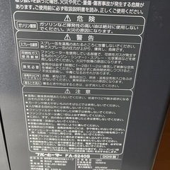 DAINICHI オイルヒーターの画像