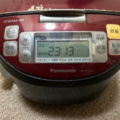 炊飯器の画像