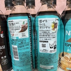 【土日祝取引 】新品　希釈用コーヒー11本➕ジョージア2本 の画像