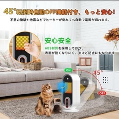 セラミックヒーター❣️小型 2秒で速暖 超省エネ 電気ストーブ ヒーター 省エネの画像