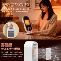 セラミックヒーター❣️小型 2秒で速暖 超省エネ 電気ストーブ ヒーター 省エネの画像