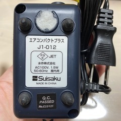 エアーポンプ 水槽用（決定した）の画像