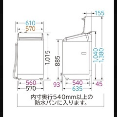 10/7まで取りに来れる方‼️日立　洗濯乾燥機の画像
