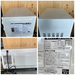 2019年ツインバート電子レンジの画像