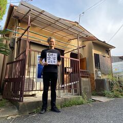 （みんな大好き瓢箪山エリア！）大阪府東大阪市末広町・今は風呂なし...