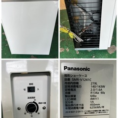 2020年Panasonicテーブル形冷蔵ショーケースの画像