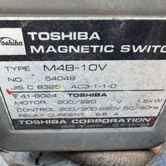 東芝 TOSCON 200V エアーコンプレッサー　コンプレッサー　M4B-10V レシプロ　ベビコン BEBICON GP5-15T4の画像