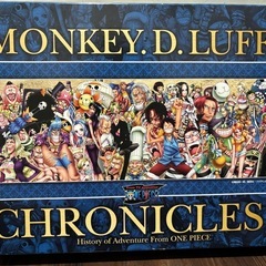 onepieceパズル950ピースの画像