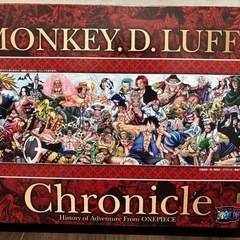 onepieceパズル950ピースの画像