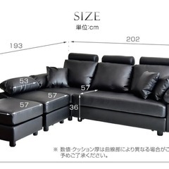 L字ソファ　ソファの画像