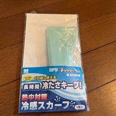 新品"冷やっくんⅡ"＆冷感スカーフの画像