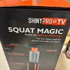 スクワットマジック  SQUAT MAGICの画像