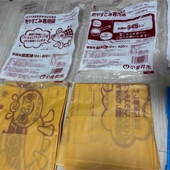 小金井　ゴミ袋の画像