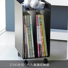山崎実業Yamazaki タワー tower ピアノ下 楽譜 収納ワゴン ブラック キャスター付き ファイルワゴン サイドワゴンの画像