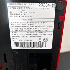 ネスプレッソ　イニッシア　カプセル式コーヒーメーカー　レッド　2023年製の画像