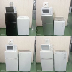 ランダム家電セット‼️♡設置まで対応　新生活応援　学生　社会人　単身赴任　お薦め　冷蔵庫　洗濯機　炊飯器　レンジ　セットの画像