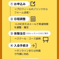 【10月の体験レッスン受付中！】 NJoy英会話スクール 加古川の画像