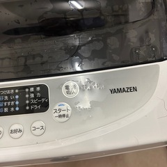 洗濯機ジャンク品の画像