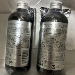 新品未開封 カラタスシャンプー トリートメントの画像
