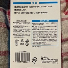 未使用／2個まとめて　足首サポーターMサイズの画像