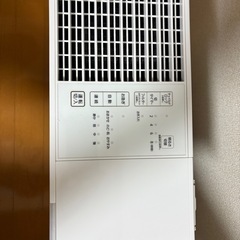 加湿器の画像