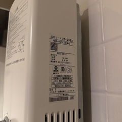 リンナイ　瞬間湯沸器 RUS-V51XTB （WH）の画像