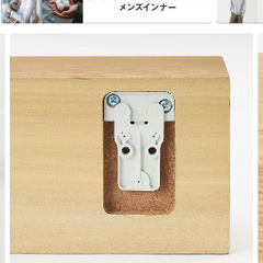 無印良品 壁に取り付けられる家具棚の画像