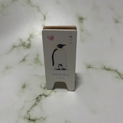 【相談中】コウペンちゃんメモスタンドの画像