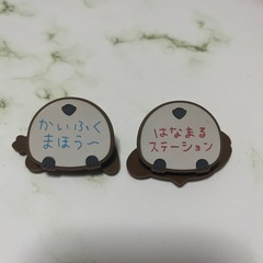 【相談中】コウペンちゃん クリップの画像