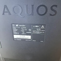 SHARP 液晶テレビ LC-60Z9（故障品） を差し上げます．の画像