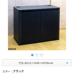 【本日限り】 寿工芸 コトブキ プロスタイル 900L ブラック 46×91×70cm 水槽台 90cm キャビネット 黒 頑丈 黒 オーバフロー 収納 大型 アクアリウムの画像