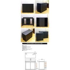 【本日限り】 寿工芸 コトブキ プロスタイル 900L ブラック 46×91×70cm 水槽台 90cm キャビネット 黒 頑丈 黒 オーバフロー 収納 大型 アクアリウムの画像