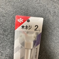 タオル掛け木ネジ40の画像