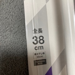 タオル掛け木ネジ40の画像