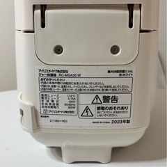 炊飯器 白の画像